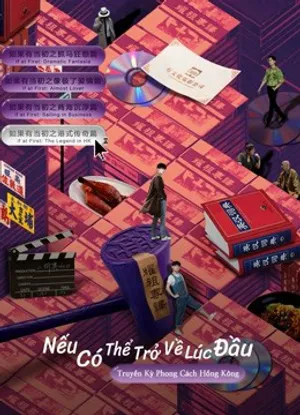 Nếu có thể trở về lúc đầu: truyền kỳ phong cách hồng kông
